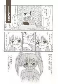 [Hellabunna (Iruma Kamiri)] Ucollection Works Collection