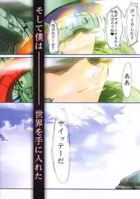 [Studio Kimigabuchi (Kimimaru)] KEEP the FAITH (Kareshi Kanojo No Jijou / Karekano)