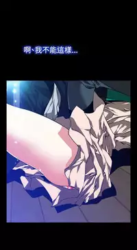 [KKUN &INSANE] Love Parameter 恋爱辅助器 86-100 [Chinese]中文