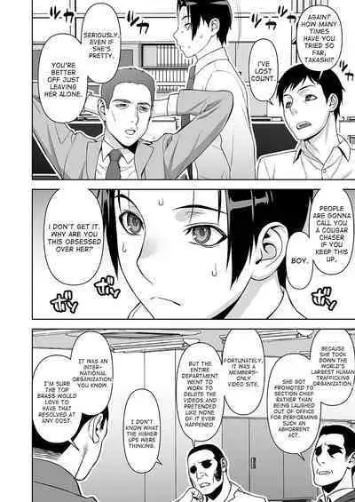 Onna Keishi Iwagami Shima | Chief Inspector Shima Iwagami