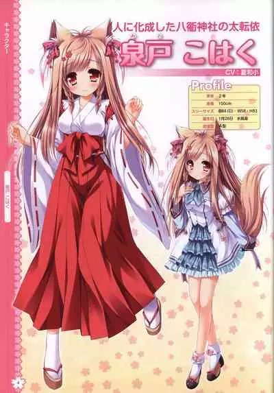 Tayutama2 Visual Art Fanbook