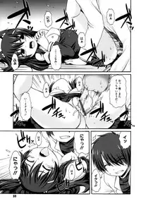 [Onija Tarou] Paraiso Girl