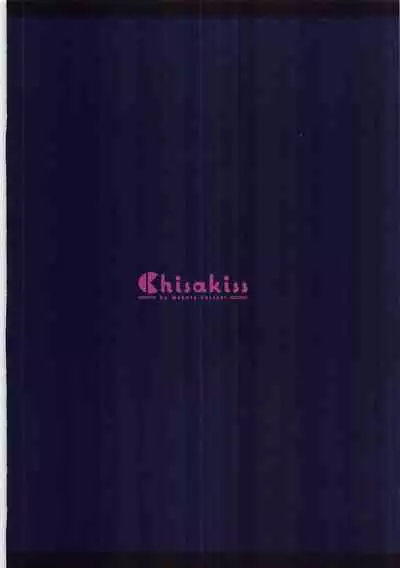 Game Kaihatsu-bu no Renai Simulation β Test