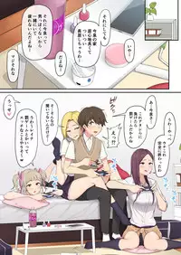 Imaizumin-chi wa Douyara Gal no Tamariba ni Natteru Rashii