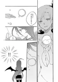 [Niratama (Sekihara)] Akumu no Rakuen [Digital]