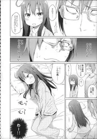 (C88) [Arekusa Thunder (Arekusa Mahone)] Girls Aloud!! Season 1 Box