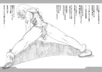 HEART&BODY.22 エンピツ(少年)