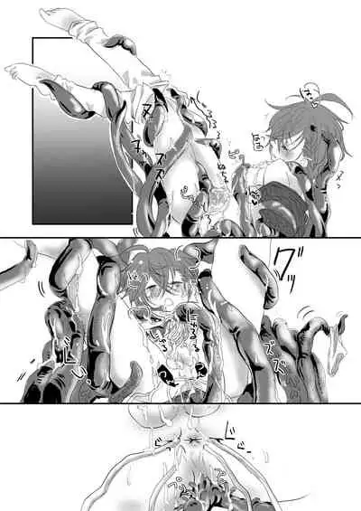 Shokushu Heya ni Tojikomeraremashite