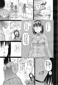 [Dakouin Saburou] Emperor's voice Ch.1-6 (Complete)