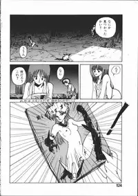 [Yoshida Kei] SILENT NOISE