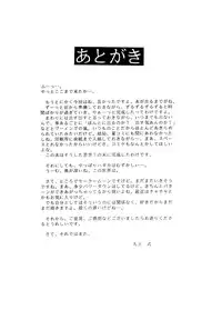 [Getsumen Chakuriku (Kuou Shiki, Miisaka)] Lunatic Libido (Bishoujo Senshi Sailor Moon)