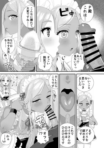 DereMas ♥ Moe Moe ♥ Maids Joint Contribution