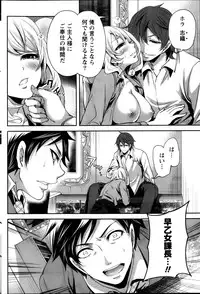 Monthly Vitaman 2013-02