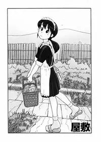 [Awatake Takahiro] Proxima 1.3