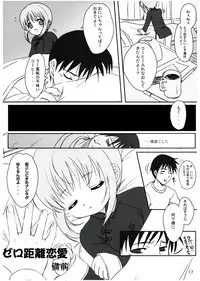 (C65) [Sniff Dogs (Ujiie Moku)] Colorfull Issue