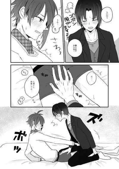 Cherry Cherry Emotion