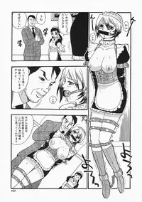 [Kakutou Oukoku] Anadoru Kyoukan