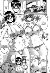 [Kai Hiroyuki] Manatsu no Hanazono ~Oba + Shimai Ohame H~ [English]