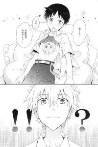 (C91) [YozorairoDrops (Yoko Mawatari)] Melt (Neon Genesis Evangelion)