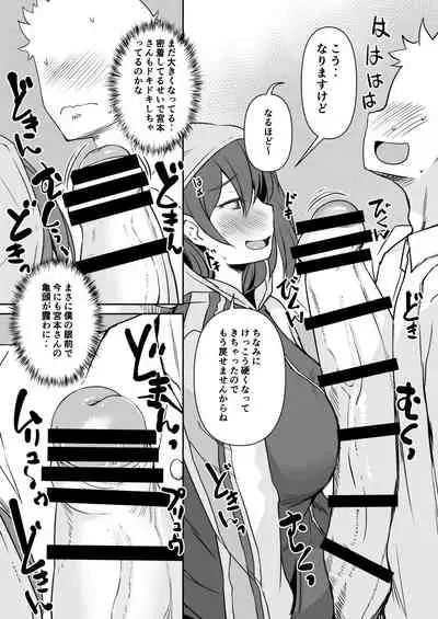 Futanari Kanojo - Futa girl friend