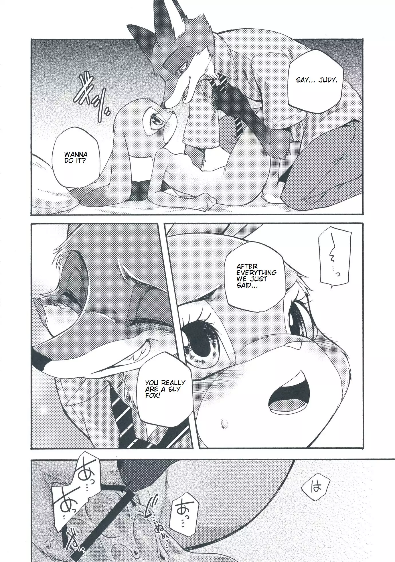 Ohitori-sama ninjin - Carrots for one