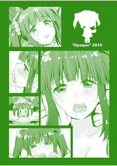 Love is Clover