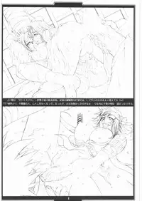 [H.B(B-RIVER)] H.B e.t.c (Various)