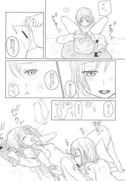 Zettai ni Koe o Dashite wa Ikenai Sayo Hina 24-ji