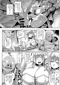 [Mahjong Yugen Co. Ltd 58 (Tabigarasu)] Elf x Orc Control?
