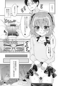 [Anthology] U-148 cm. [Digital]