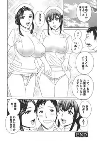 [Drill Murata] Hiniku no Uzuki ga Tomaranai...