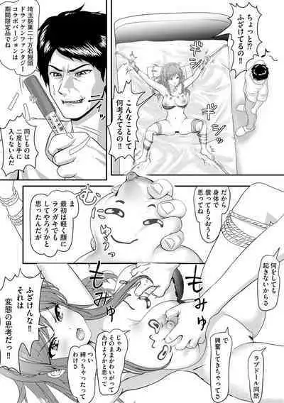 Cyberia Plus Vol. 19