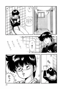 [Kazusa Shima] Virtual Collection