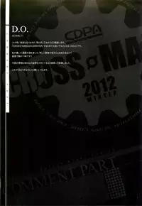 (C83) [CDPA (ANICD, MILKCOW, MOONZERO)] CROSS MAKE 2012 WINTER (Freezing)