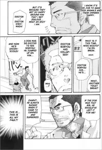 [MATSU Takeshi] Kishiwada and Goryou, Animal Hospital [ENG]