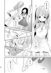 [Okadatei (Okada Kou)] Irotoridori Vol. 1 [Digital]