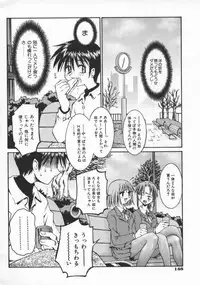 [Kusano Kouichi] Spoon