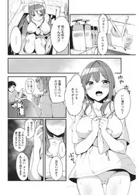 COMIC Kairakuten BEAST 2019-06