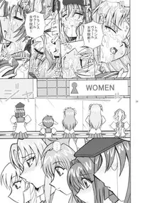 (CR35) [Studio Wallaby (Bonehead)] Galaxy Angel X (peke) (Galaxy Angel)