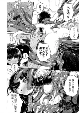 Koko ni Dokudoku 【Special Edition】