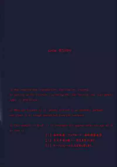 [Aburi Paseri (Mozuku)] Ryuu x Musume ~Alize~ after [Digital]