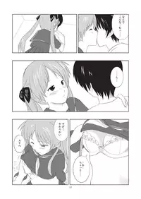 [Ramble Cat (Oukawa Shiya)] Twin Tail Kanojo no Joujitsu (Lucky Star) [Digital]