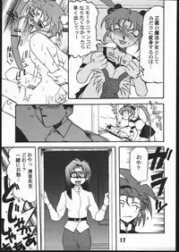 (C51) [Genkotsu Dan] SAMMY THE★GREAT (Pretty Sammy)