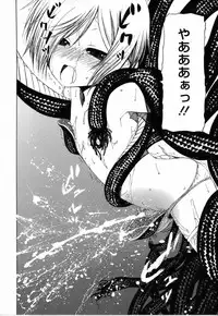 [Benjamin] Sono Te wo Totte