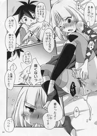 (C79) [Kaizoku Seibutsu (Cozy)] Iyaiyagatari (Katanagatari)