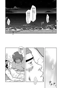 (Osuket 3) [Akitaku Kikaku (Akiduka Akira, Taku Hiraku)] combo-F Vol. 2