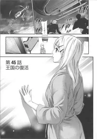 Zettai Harem Vol.7 + Seifuku Harem Settei Artworks Shuu