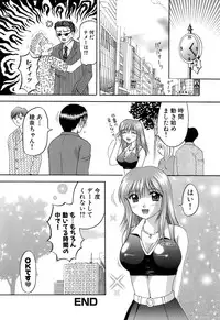 [Kuruma Ebi] Kanojo x Ore x Imouto ~Mikkai~