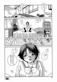 [RaTe] Ane to Megane to Milk | Sister, Glasses and Sperm