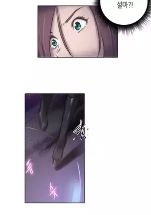 Erotic Sensuality & Perception 1-13